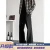 Pantalones de Seda Helada para Hombre Micro Acampanados, Verano Delgados Sueltos Rectos Negros Marca de Moda 2026 Nuevos Pantalones Casuales para Hombre