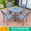Conjunto de Mesa e Cadeiras Mojia para Exterior Pátio Jardim Cinza Mesa e Cadeiras Impermeável à Prova de Umidade Lazer ao Ar Livre Terraço Plástico Madeira Mesa e Cadeiras