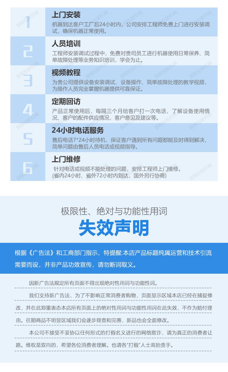 高位码垛水印PSD_09