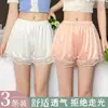 Pantalones de Seguridad de Alta Calidad 2025 para Mujer, Anti-Exposición, Se Pueden Usar Afuera, Borde de Encaje, No se Enrollan, Shorts Leggings Sueltos para Casa