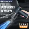 Aspirador de Pó Sem Fio Transfronteiriço, Mini Multifuncional Montado no Carro Pequeno Recarregável Específico para Carro Portátil