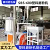 Máquina Trituradora de Plástico Sbs-600 Personalizada de Fábrica Disco de Molienda de Alta Velocidad Equipo de Molienda Máquina Trituradora y Molinera Duradera y Eficiente