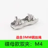 5 Piezas Acero Inoxidable 304 Abrazadera Sencilla Abrazadera Doble Hebilla para Cable de Acero Tuerca Mariposa Anillo de Elevación Bloqueo de Sujeción Terminal de Cable