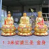 Saha Tres Santos Estatua de Buda de Resina Montaña Jiuhua Templo del Rey de Xizang Estatua de Buda Bodhisattva Guanyin 1.46m