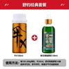 Chuanji Niu X Medicina Concentrada para Pesca Lago Heikeng Pesca Selvagem Biblioteca Aditivo de Isca Competitiva Agência Loja de Equipamentos de Pesca Medicina