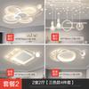 [Yan Xuan] Lâmpada de sala de estar simples atmosfera moderna branca nórdica combinação de lâmpada superior absorvente de estrelas pacote de casa inteira