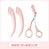 Tijeras para Recortar Cejas con Peine para Cejas Recortador Maquillaje Pinza para Cejas Juego de Herramientas Recortadoras Pequeñas para Cejas Juego Completo de Tijeras de Belleza Femeninas