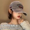 Gorra de béisbol retro americana lavada Denim gris para mujer Circunferencia de cabeza grande que hace que la cara parezca pequeña sombrero para hombre más gorra de visera ancha