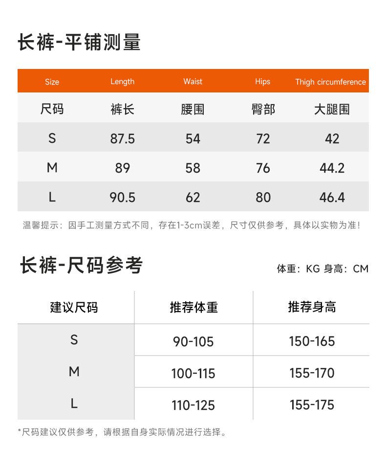 KD245WCB210+KD245WCL006详情_08.j
