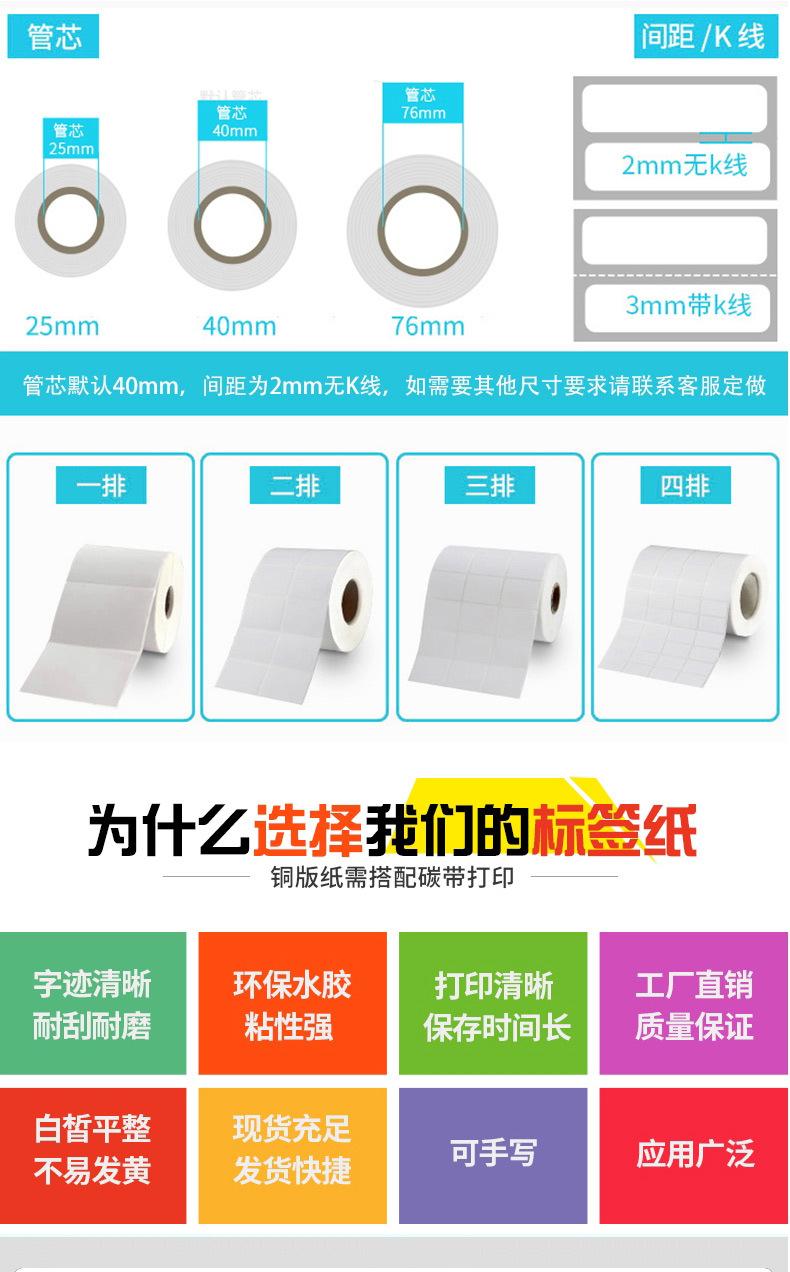 竖版铜版纸_03.jpg