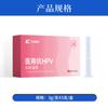 Gel Ginecológico Médico Anti-VPH 3g*3 Barras para Vaginitis, Inflamación Cervical, Gel Anti-VPH, Dispositivo de Segunda Clase OEM
