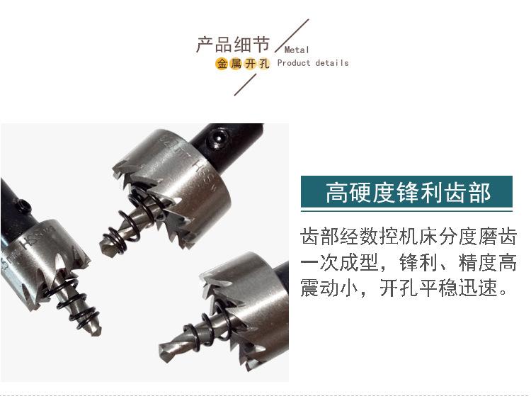黑色高速钢_05.jpg