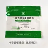 Saco de Embalagem para Conjunto de Louças de Casca de Arroz Descartável Ecológico Combinação de Louças Saco Composto Casamento Banquete Festivo Saco com Zíper