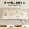 Almohada de algodón puro Clase A, almohada pequeña para niños de 6 años, almohada para bebé para dormir, 100% algodón, adecuada para niños de 1 a 3 años, extraíble y lavable, protección para el cuello
