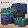 Bolsa de armazenamento bolsa de armazenamento de grande capacidade bolsa de bagagem de estudante bolsa para embalar roupas de internato com bolsa bolsa de armazenamento bolsa organizadora roupa de cama