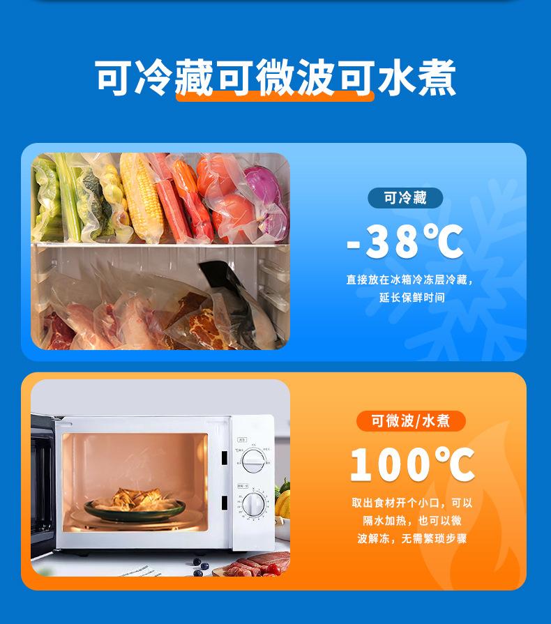 纹路片袋详情页(现货完整版）_19