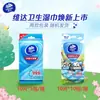 Vinda Pure Water Paquete Grande Espeso de 80 Piezas de Toallitas Húmedas, Suaves y No Irritantes, Adecuadas para Madres y Bebés, Toallitas Húmedas para Limpieza del Hogar