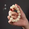 Pulsera de raíz de bodhi blanca estilo nacional para jugar pulsera de la marea nacional Jin Sinan cuenta de transferencia plato de juego cadena alrededor del dedo pulsera suave al por mayor