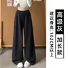 Pantalones Deportivos Blancos de Arena Fluida con Hoja Curva para Mujer Otoño 2026 Nuevos Perezosos de Cintura Alta Adelgazantes Petite Casual Pierna Ancha Pantalones de Chándal