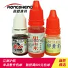 Zhongxin Cebo para Peces Vitroflavina Qu 6 Esencia Concentrada para Señuelos de Pesca Sabor Maíz Dulce Gusanos Rojos Camarones Antárticos Gránulos