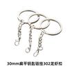 Hardware de chaveiro de metal acessórios para joias diy estilo anel único pendurado corrente diversificada chaveiro pingente de boneca atacado