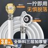 [Venta al por mayor de fábrica] Extensión de manguera de conector universal para tubo de entrada de lavadora automática, tubo de extensión superior