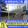Toldo de Cochera Plegable Doble Inclinado Personalizado de Fábrica Toldo Exterior para Coche Paisaje Tensado Toldo para Estacionamiento