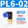 Tubería de Aire Neumática Pc4-M5 Codo Pl6-01 Conector Rápido Pu Pype Pb8-02/10-03/12-04