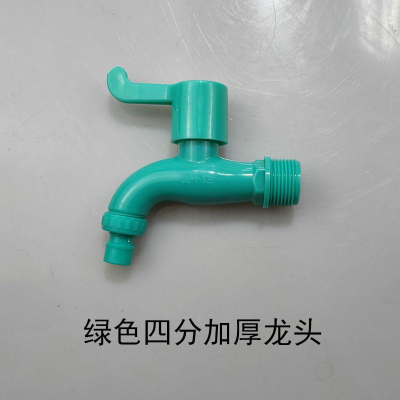 IMG_202304绿色四分