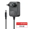 Adaptador de Energia Padrão Europeu 12V2A Lâmpada de Mesa LED Certificada CE com Carregador Universal de Alta Qualidade 12V2A