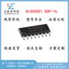 BISS0001 SMD SOP-16 0001 alarma infrarroja de cuerpo humano chip sensor infrarrojo 0001 chip IC