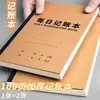 Cuaderno de contabilidad diario, detalles de ingresos y gastos, cuaderno de gestión financiera familiar, libro mayor de la tienda, grueso y de alta calidad