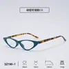 Gafas de Lectura Retro Ojo de Gato Marco Pequeño para Mujer, Modernas Bisagra de Resorte Gafas de Lectura Anti Luz Azul, Estilo Joven de Moda Venta al por Mayor