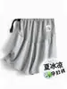 Shorts de maternidad verano estilo delgado pantalones de maternidad ropa exterior de moda pantalones de seguridad período de embarazo pantalones de capa base ropa de maternidad ropa de verano