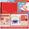 Temporada de Graduación Set de Regalo Empresarial Actividades Personalizadas Souvenirs Creativos para Exámenes de Admisión a Secundaria y Universidad Regalos con Título de Lista Dorada para Estudiantes