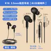 Fones de Ouvido com Fio In-Ear de Furo Redondo de 3,5mm de Terceira Geração Adequados para Apple, Vivo, Computadores, Huawei e Celulares com Controle por Fio