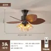 Lámpara de araña ventilador vintage estilo francés, nueva luz de ventilador retro color nogal para sala de estar, dormitorio y estudio