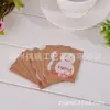 Etiqueta de papel Kraft vintage ZAKKA de Feliz Natal chapéu de Natal vermelho árvore de Natal floco de neve cartão