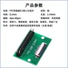 Placa Adaptadora FPC/FFC com Conector de Passo 0,5mm Soldado para Pino Header Reto 2,54 Adaptador de Cabo Flexível