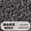 Pindoboo 2.6mm Perlas de Fusión 10g Perlas 1000 Piezas Paquete de Recarga Rompecabezas Plano DIY Juguete Educativo de Manualidades