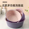 Lavabo Lavabo para el Hogar Cubeta de Plástico Cubeta para Lavar Ropa Dormitorio Estudiantil Grande Lavado Espesada Duradera Cubeta Pequeña