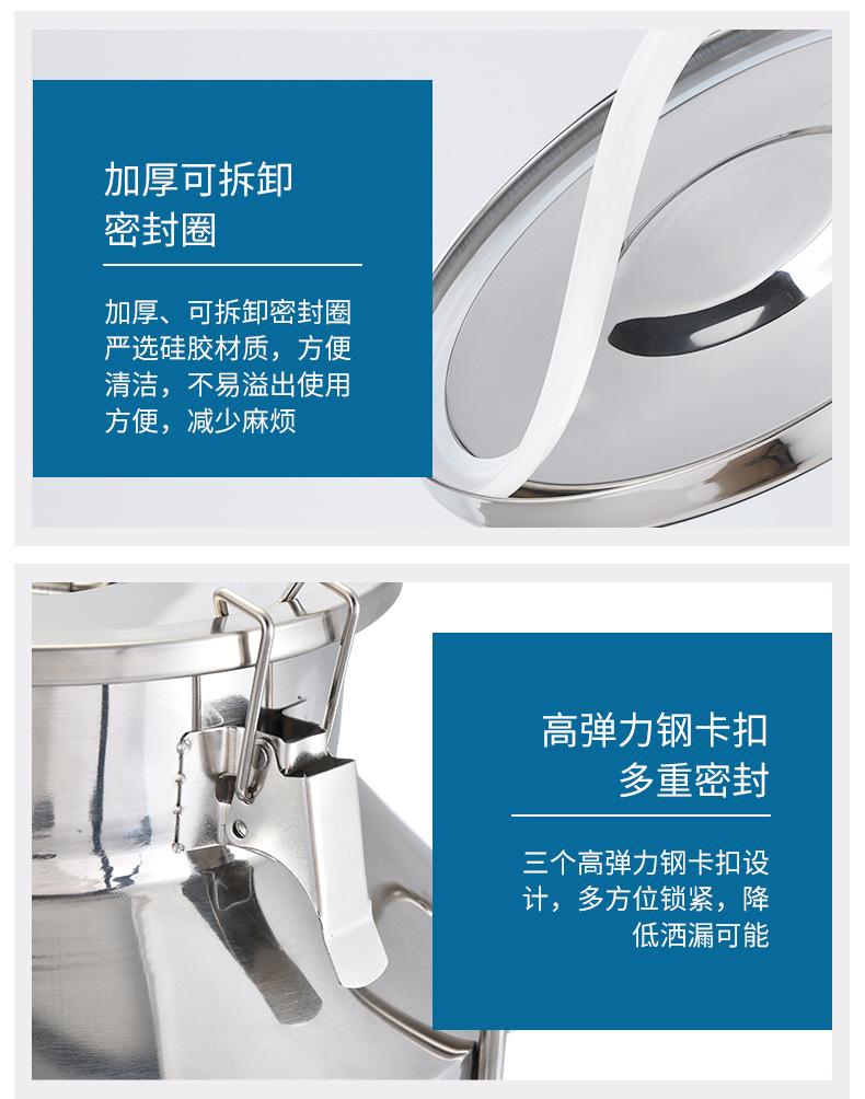 1688-不锈钢牛奶桶-MCT4_11