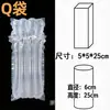 Bolsa de columna de aire en existencia, embalaje exprés a prueba de golpes, almohadilla de burbujas, amortiguador anticolisión, columna de burbujas de cerveza, venta al por mayor, material enrollado de columna inflable