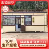 Cabina de Seguridad con Pintura de Piedra Real, Cuarto de Guardia de Seguridad, Material de Estructura de Acero, Producto Terminado, Móvil para Zonas Residenciales, Parques y Lugares Pintorescos