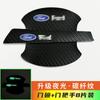 Protetor de concave de porta de carro luminoso película decorativa para maçaneta de porta suprimentos universais para mascaramento de arranhões em concave de porta