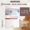 Pesquisa sobre o Comportamento Inovador de Funcionários sob a Interação entre Sujeitos Duplos e a Regulação de Situações Inovadoras: Baseado em Tradições Chinesas