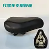 Fornecedor de Fabricante Fornece Assento Dobrável Tipo Selim para Bicicleta, Assento de Bicicleta Elétrica, Assento para Bicicleta Elétrica, Almofada de Assento para Bicicleta, Assento Traseiro
