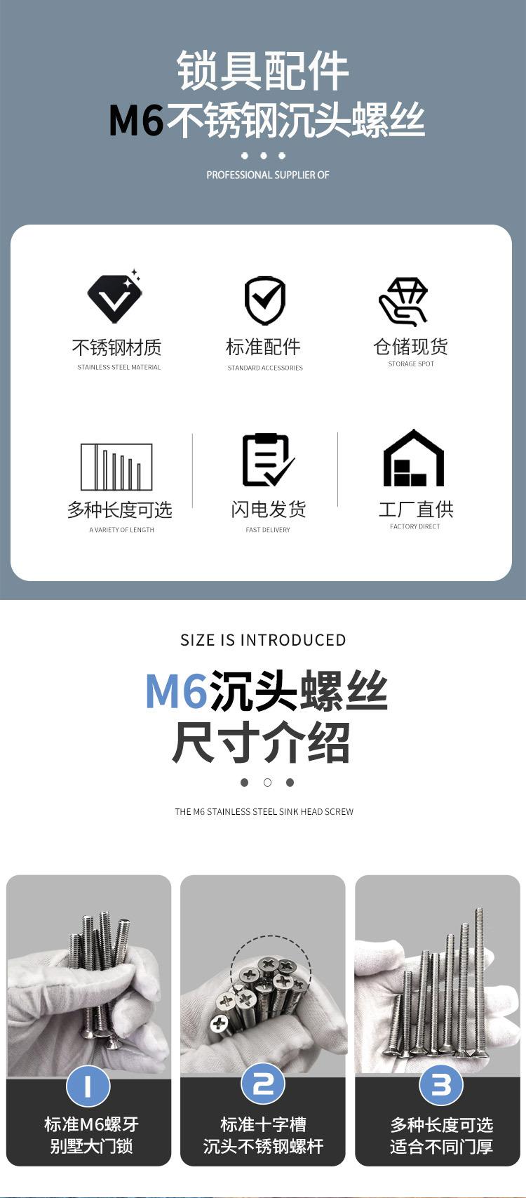 M6钢沉机详情页750_02.jpg