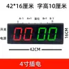 Placar Eletrônico de Sinuca Marcador Bola de Tênis Basquete Badminton Tênis de Mesa Marcador Portátil Controle Remoto