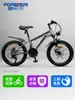 Bicicleta Infantil Permanente para Edades 8-12, Adecuada para Niños Mayores y Adolescentes, con Velocidad Variable y Amortiguación, Bicicleta de Montaña para Niños y Niñas, Bicicleta para Estudiantes